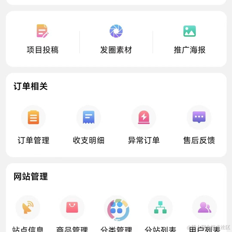 user9683752522394于2022-08-04 23:18发布的图片