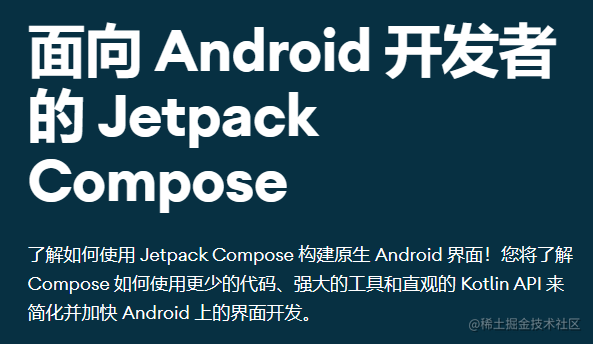 初学Jetpack Compose顺便做一个电影APP