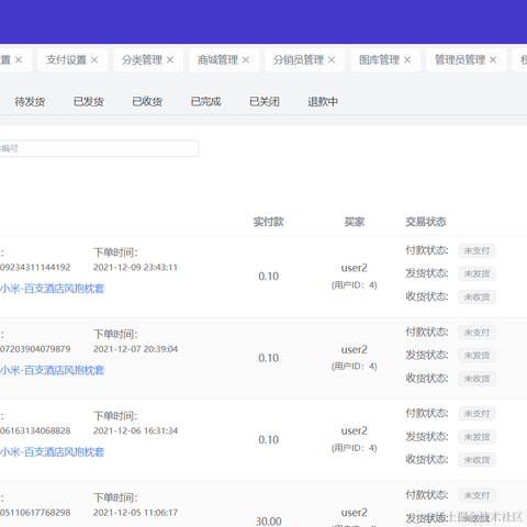 markthree于2022-05-27 14:29发布的图片