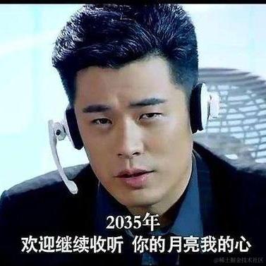 赫奇帕奇于2021-03-03 16:15发布的图片