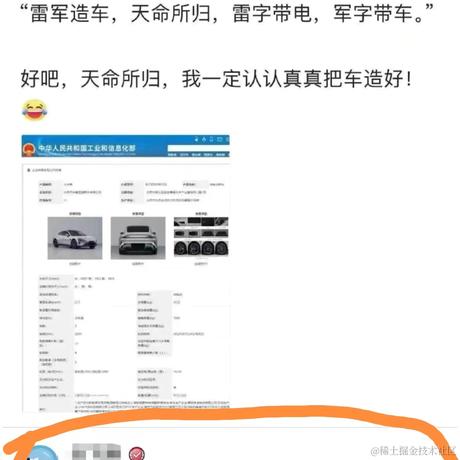一键开心网于2024-02-27 17:57发布的图片