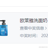 脂然落花2于2022-12-25 09:14发布的图片