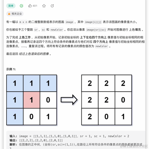 李白的手机于2022-12-19 17:26发布的图片