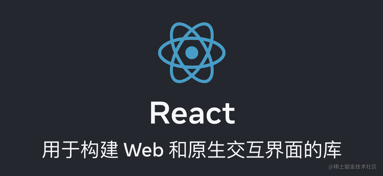 React学习系列