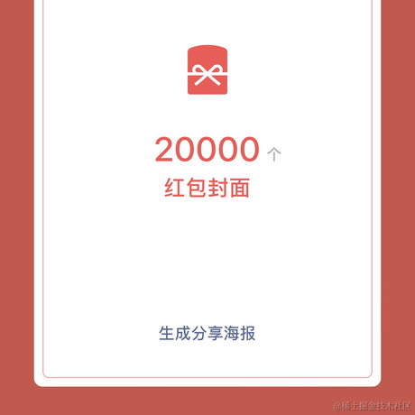 码农小胖哥于2022-01-23 12:56发布的图片