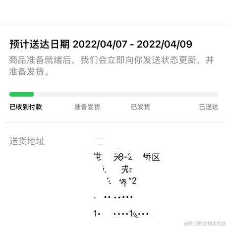 懷秋于2022-04-07 10:42发布的图片