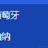 木木文于2022-11-25 09:42发布的图片