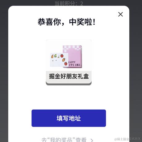 偷鸡不成吃把米于2023-10-21 09:15发布的图片