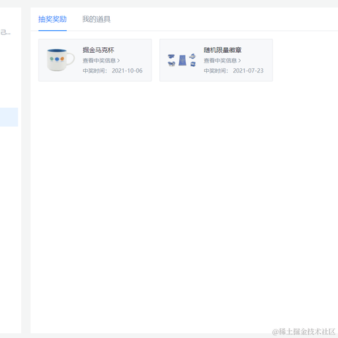 _一杯冰美式_于2021-10-11 16:38发布的图片