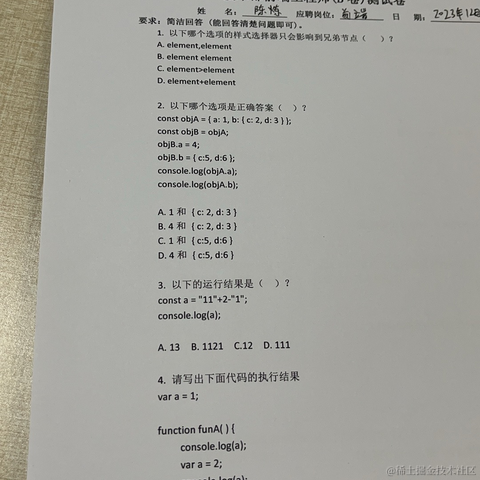 单纯_稀饭于2023-12-11 16:14发布的图片