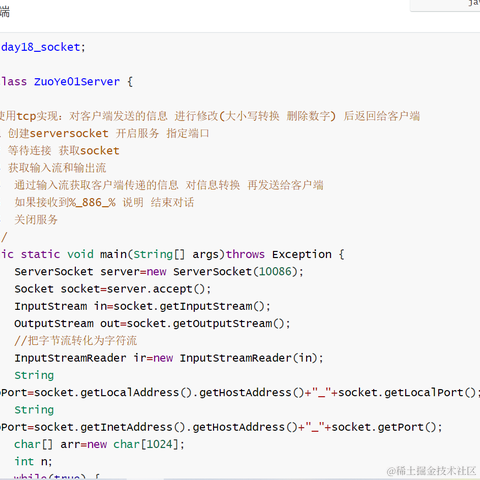 鱼鲤于2022-10-15 21:28发布的图片