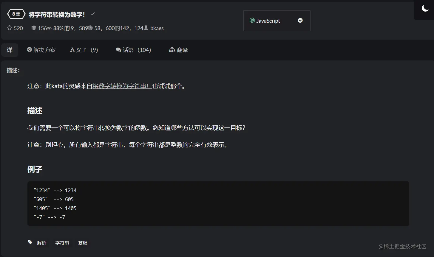 QQ截图20221120233315.png
