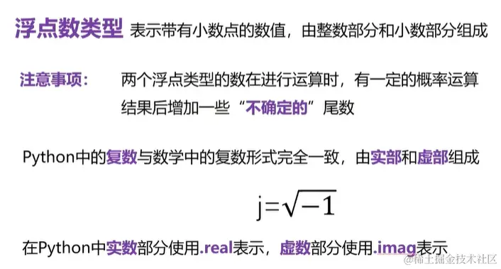 屏幕截图 2024-01-14 192035.png