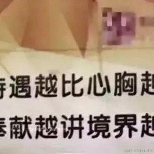 互联网困倦抓手于2023-02-20 16:10发布的图片