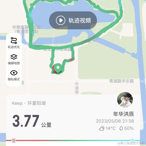 小章于2023-05-09 09:49发布的图片