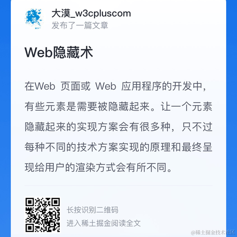 大漠_w3cpluscom于2024-04-08 17:52发布的图片
