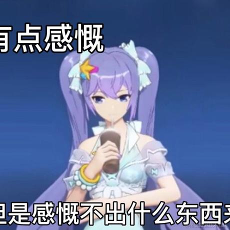 路过的奶淇琳于2022-12-19 12:44发布的图片