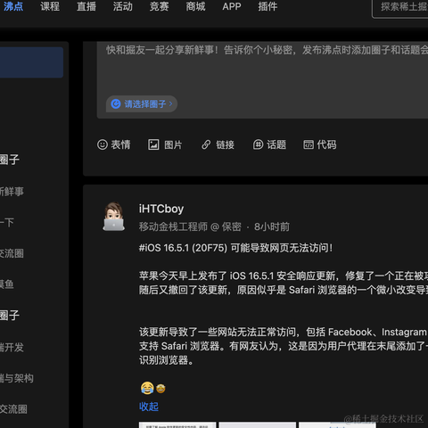 汪汪队摸鱼首席于2023-07-12 09:08发布的图片