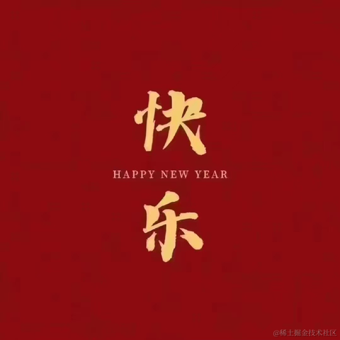 前端咸鱼2于2023-01-22 19:33发布的图片