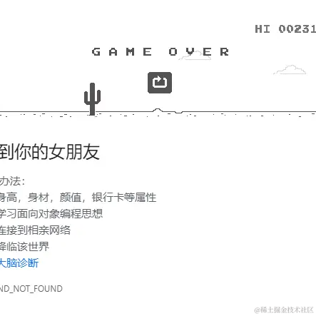 树洞robot于2023-05-29 10:35发布的图片
