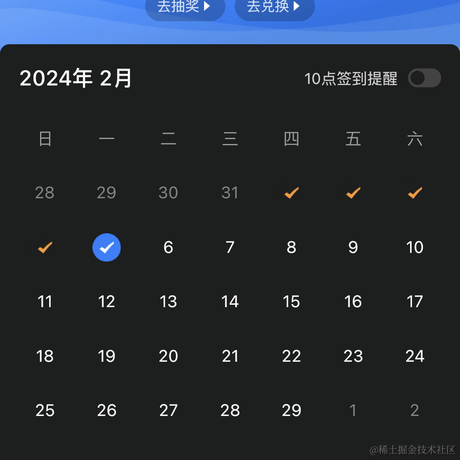 月亮打烊了_于2024-02-05 00:43发布的图片