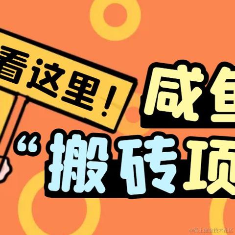 已注销于2023-09-27 13:16发布的图片