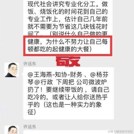 木亦Sam于2021-08-18 17:52发布的图片