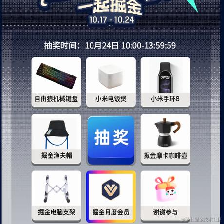 伯莎杰哥于2023-10-24 10:14发布的图片