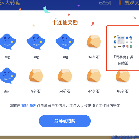 ndz于2022-09-09 16:00发布的图片