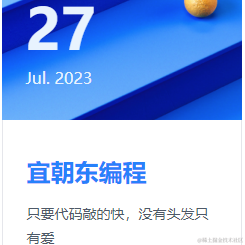 pdudo于2023-07-27 14:34发布的图片