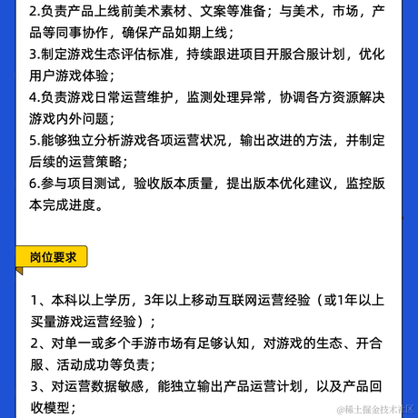 武汉招聘于2021-12-09 11:51发布的图片