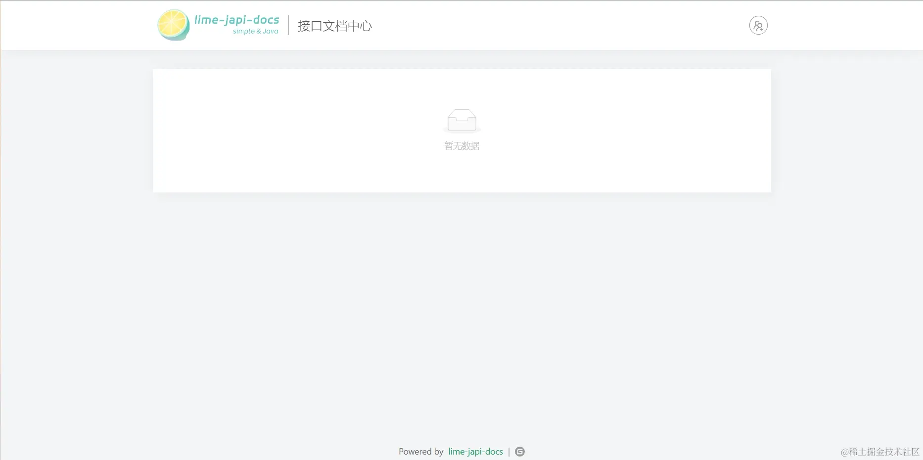 03.no_docs_and_no_login.png