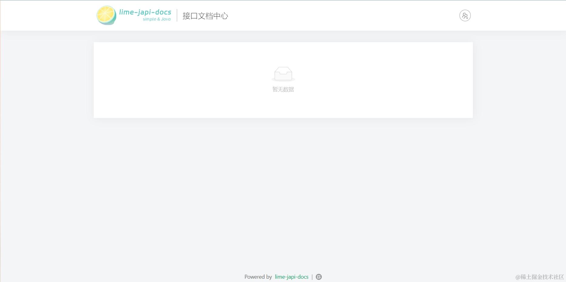 03.no_docs_and_no_login.png