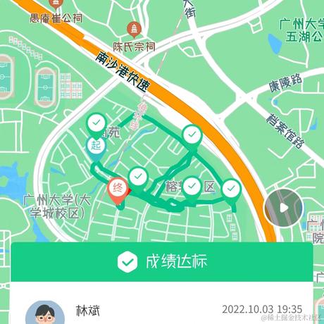打代码去于2022-10-03 23:07发布的图片