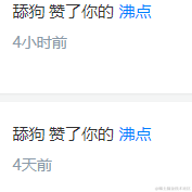 用户名___于2022-09-20 14:35发布的图片