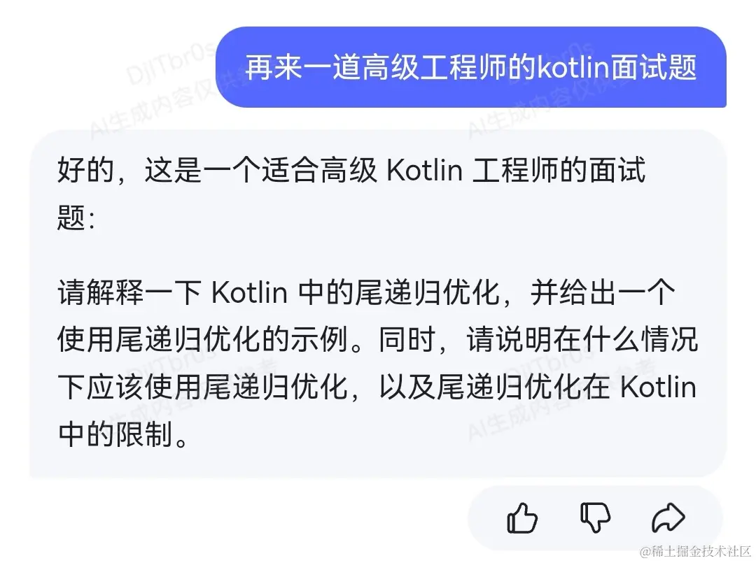 akotlin6.jpg