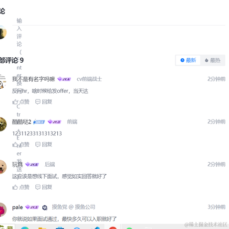 奥利奥77于2023-04-19 16:33发布的图片
