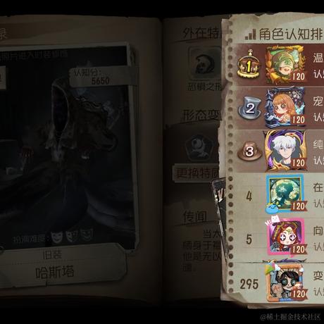 已注销于2022-12-11 01:49发布的图片