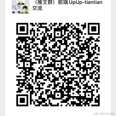 TianTianUp于2020-09-08 18:57发布的图片