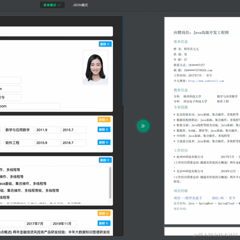 程序员王七七于2022-05-04 12:03发布的图片