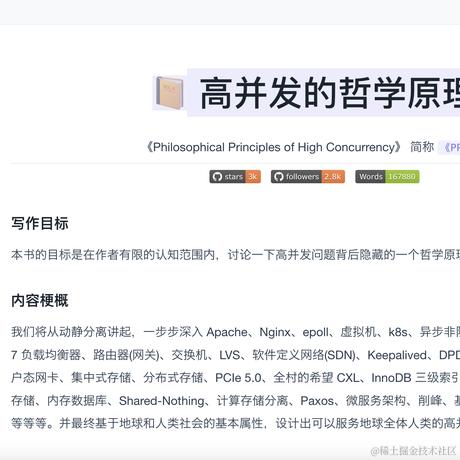帐号已注销于2023-11-04 01:10发布的图片