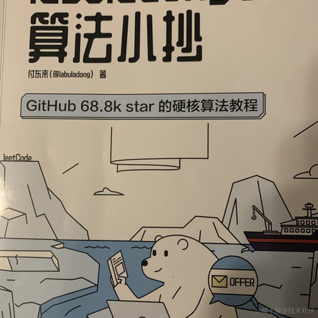 糖太宗于2021-09-24 23:06发布的图片