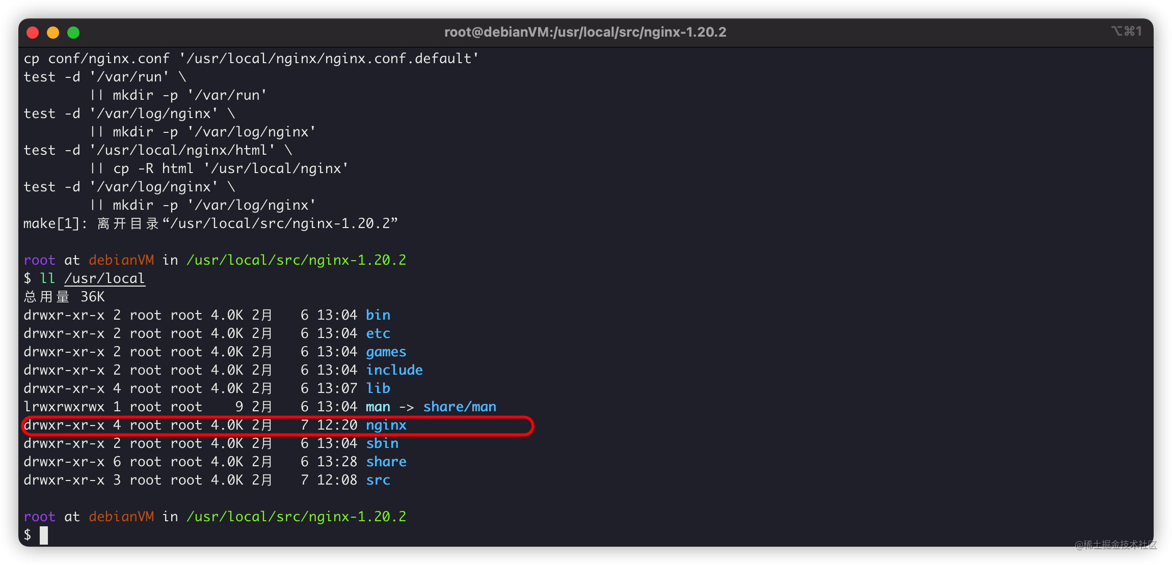 Настройка flask debian nginx