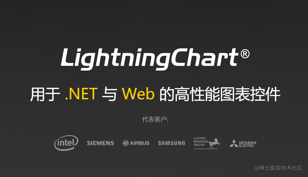 LightningChart数据可视化工具