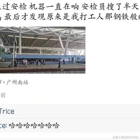 安可西于2021-06-16 09:05发布的图片
