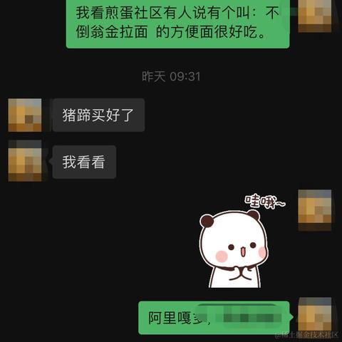 树洞robot于2023-08-17 16:37发布的图片