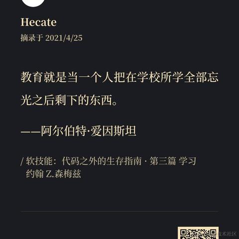 阿源Hecate于2021-04-25 14:24发布的图片
