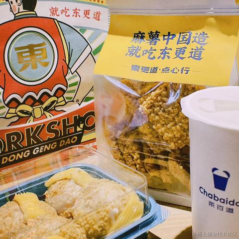 晚点吃饭达咩于2022-11-16 10:41发布的图片