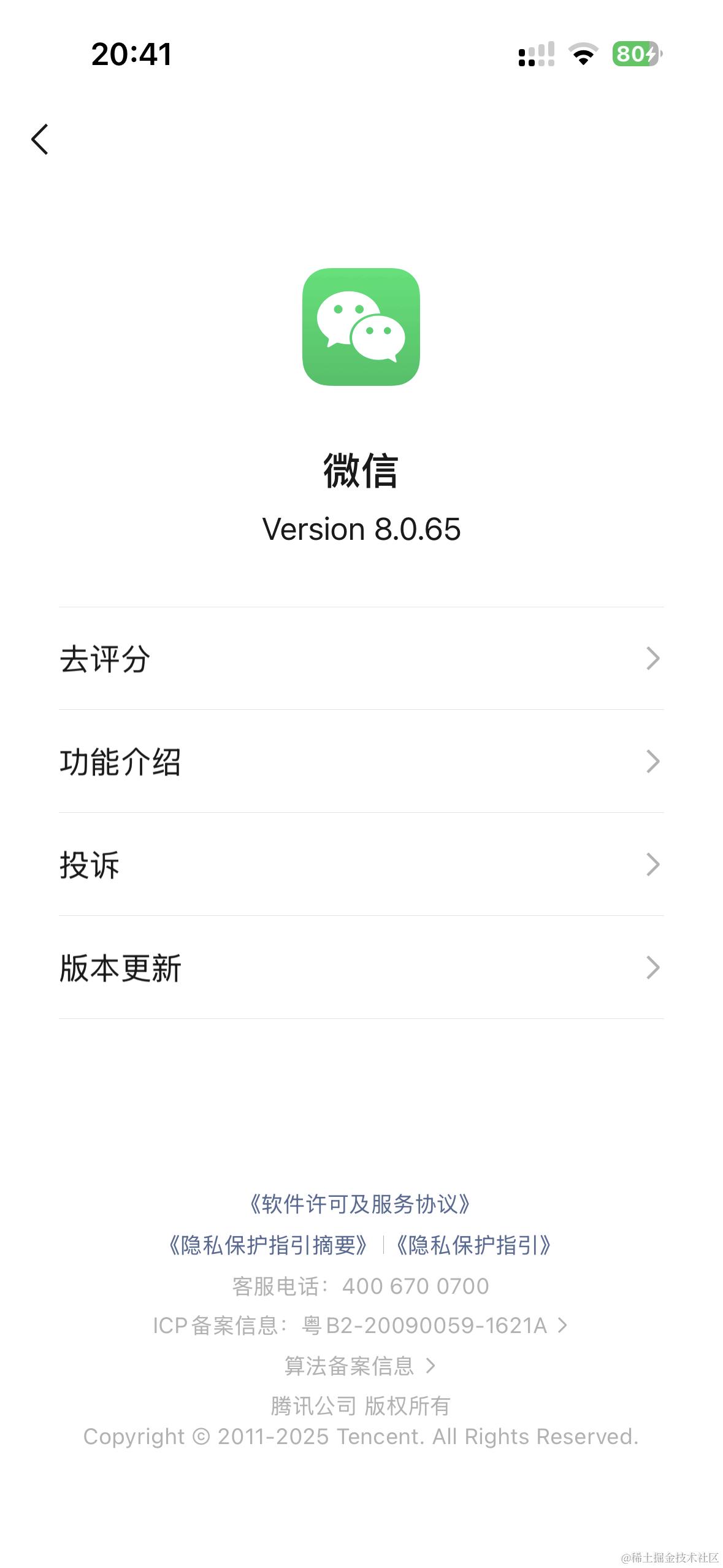IMG_4381.PNG
