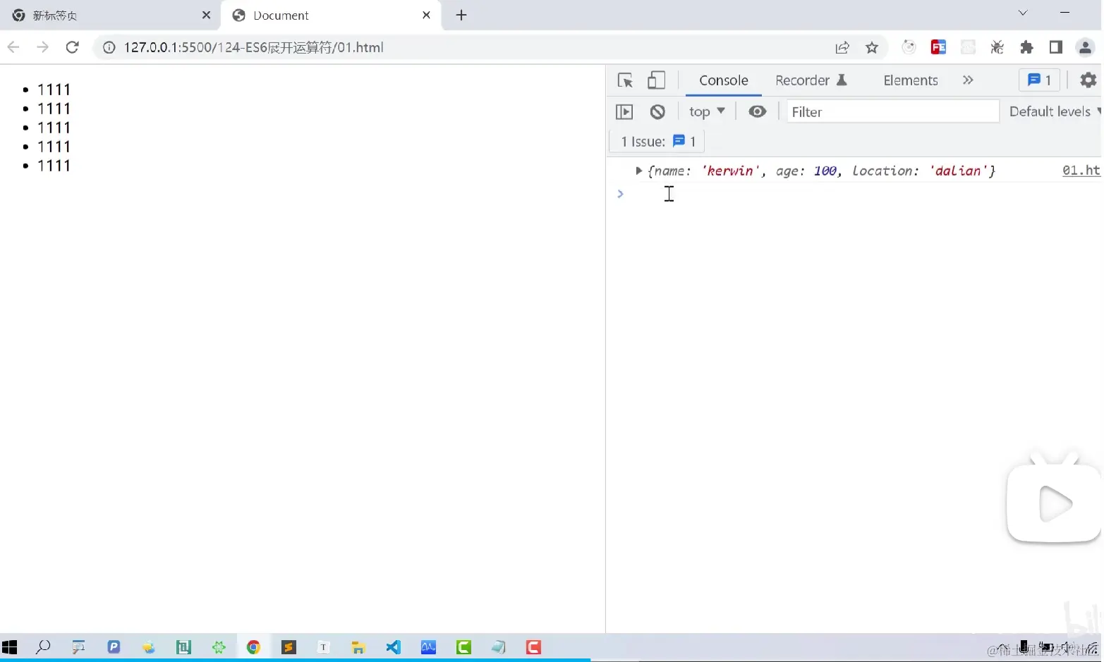 屏幕截图 2023-11-18 000905.png